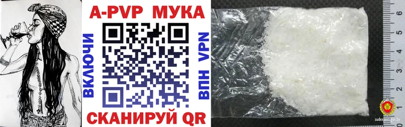A PVP VHQ  KRAKEN ССЫЛКА  Сорск 