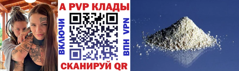Alfa_PVP СК Сорск