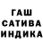 Гашиш 40% ТГК YaCalifornia1337