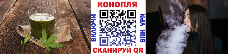 Еда ТГК конопля  Сорск 