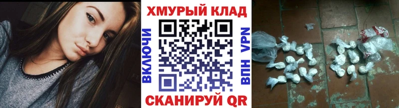 Героин герыч  Сорск 