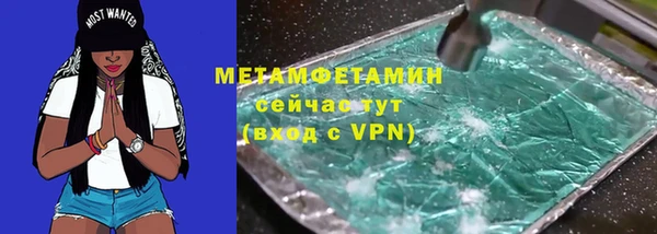 меф VHQ Ладушкин