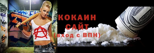 альфа пвп Лабытнанги