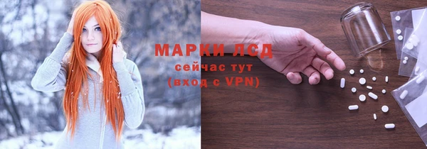 гидропоника Лагань
