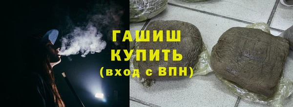 альфа пвп Лабытнанги
