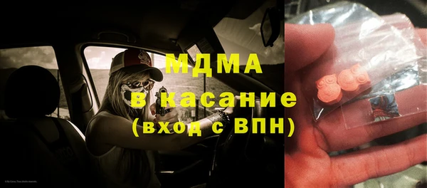 альфа пвп Лабытнанги