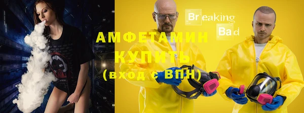 меф VHQ Ладушкин