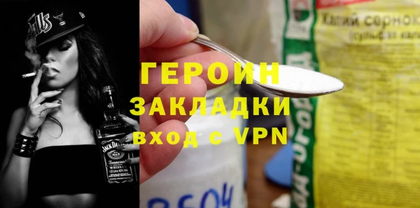 меф VHQ Ладушкин