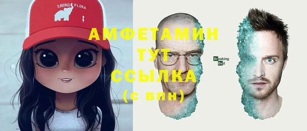 меф VHQ Ладушкин