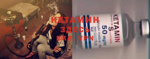 альфа пвп Лабытнанги