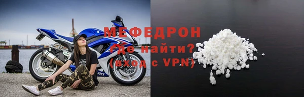 альфа пвп Лабытнанги
