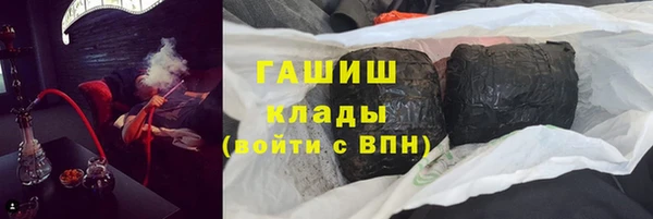 альфа пвп Лабытнанги