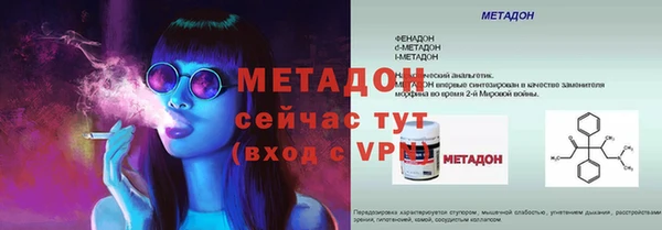 меф VHQ Ладушкин