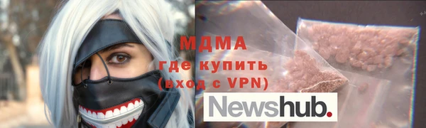 гидропоника Лагань