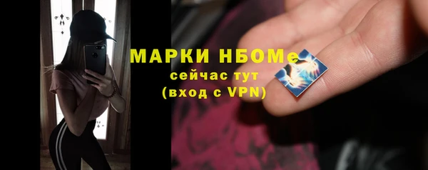 альфа пвп Лабытнанги