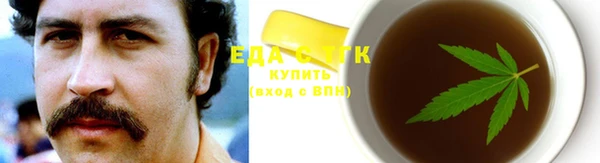 меф VHQ Ладушкин