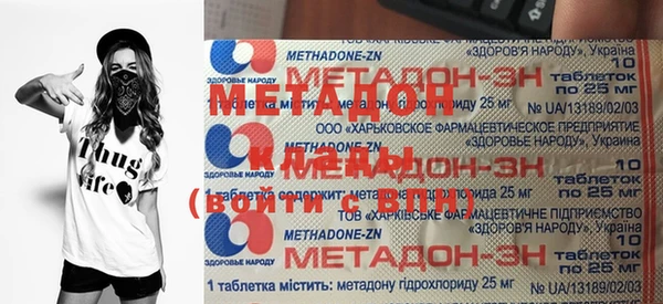меф VHQ Ладушкин