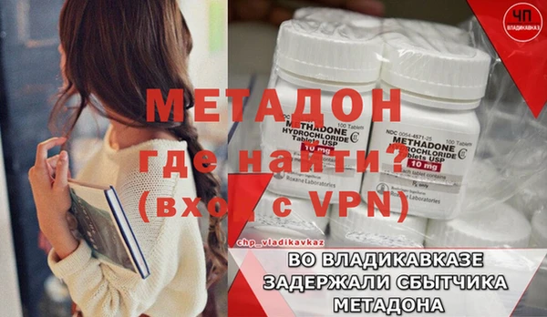 альфа пвп Лабытнанги