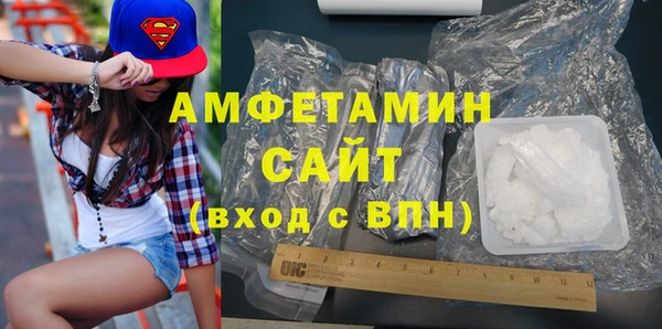 альфа пвп Лабытнанги