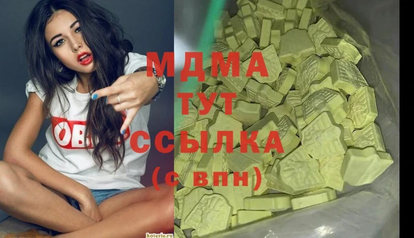 альфа пвп Лабытнанги
