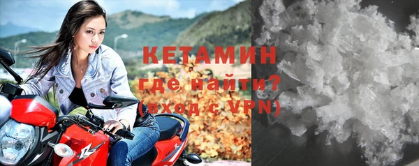 меф VHQ Ладушкин