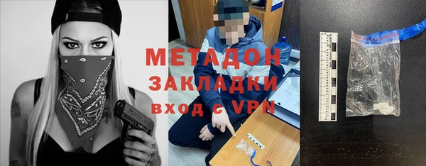 альфа пвп Лабытнанги
