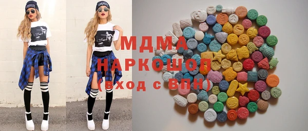 альфа пвп Лабытнанги