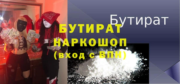 альфа пвп Лабытнанги
