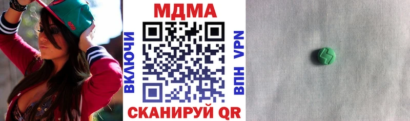 MDMA VHQ  Сорск 
