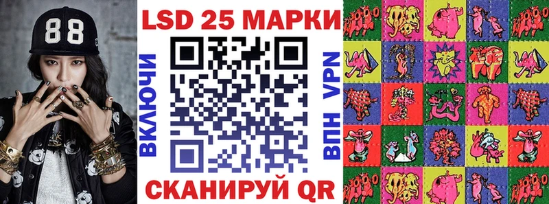 Марки N-bome 1,8мг  Сорск 