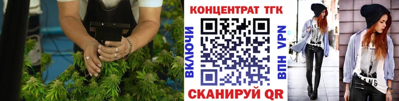 Дистиллят ТГК Wax ОМГ ОМГ Сорск где купить наркотик