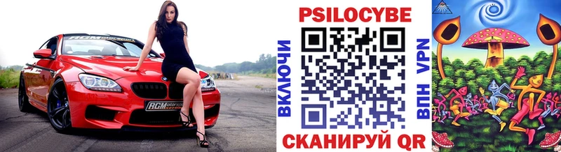 Галлюциногенные грибы мухоморы  Сорск 
